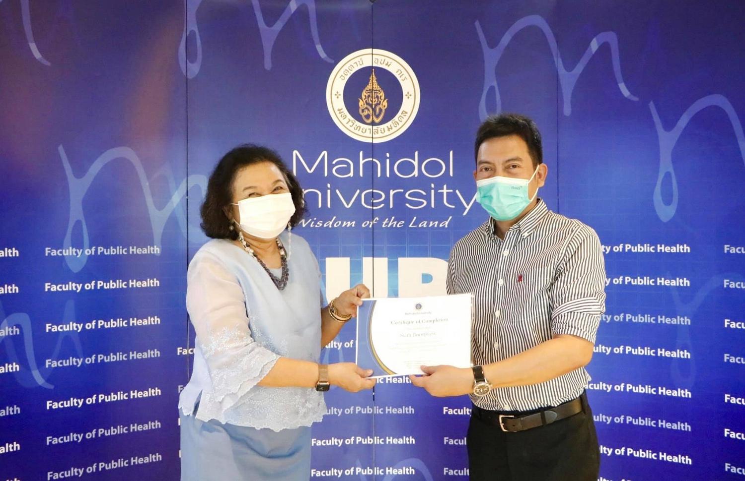 มอบประกาศนียบัตร1
