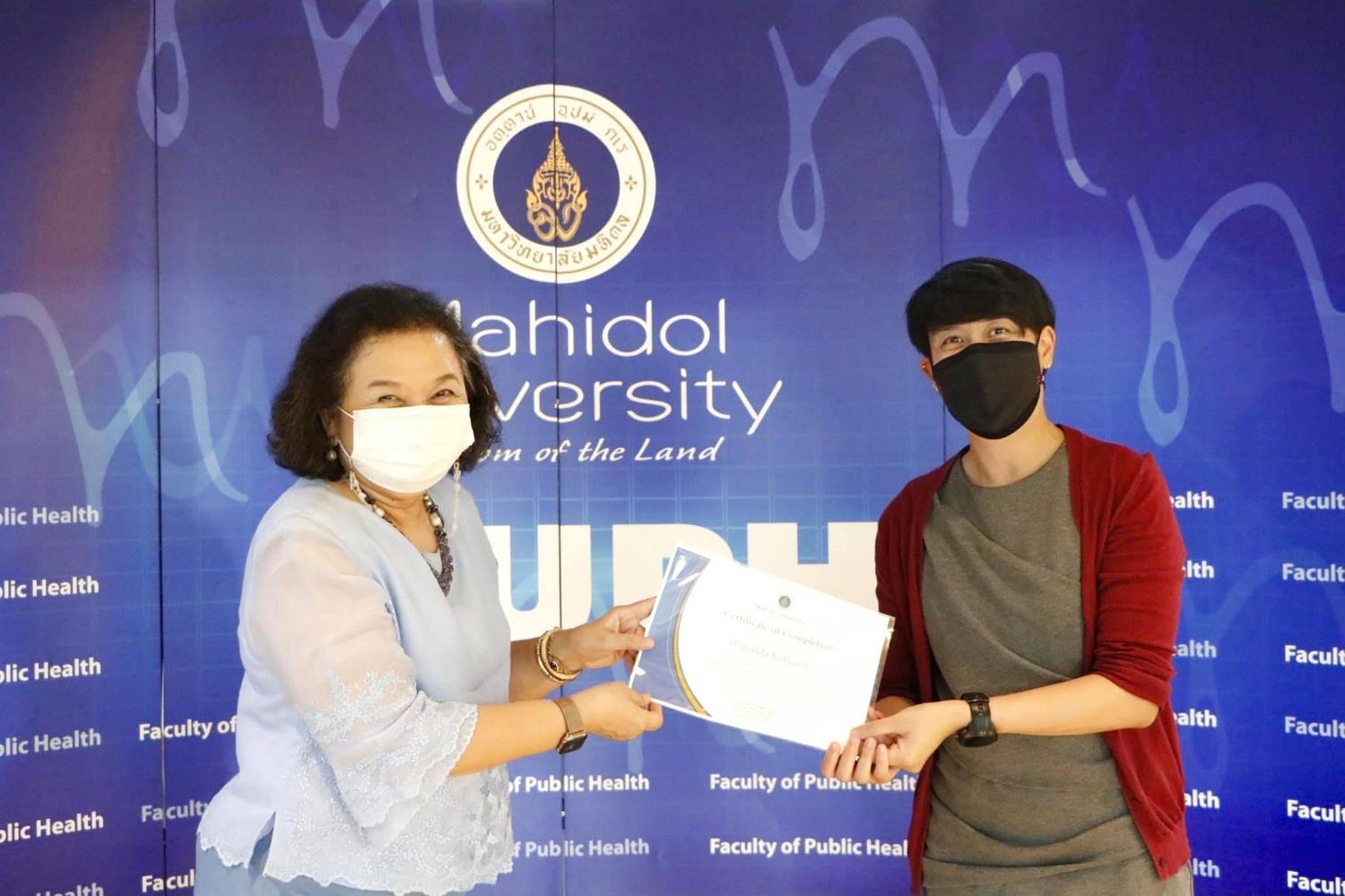 มอบประกาศนียบัตร4