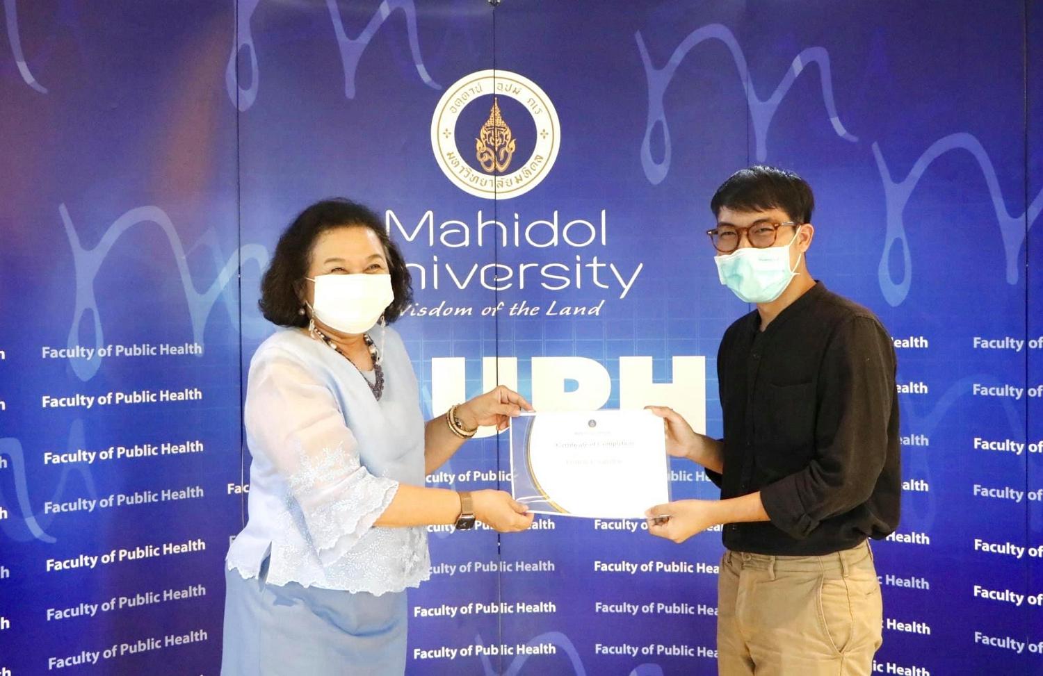 มอบประกาศนียบัตร6