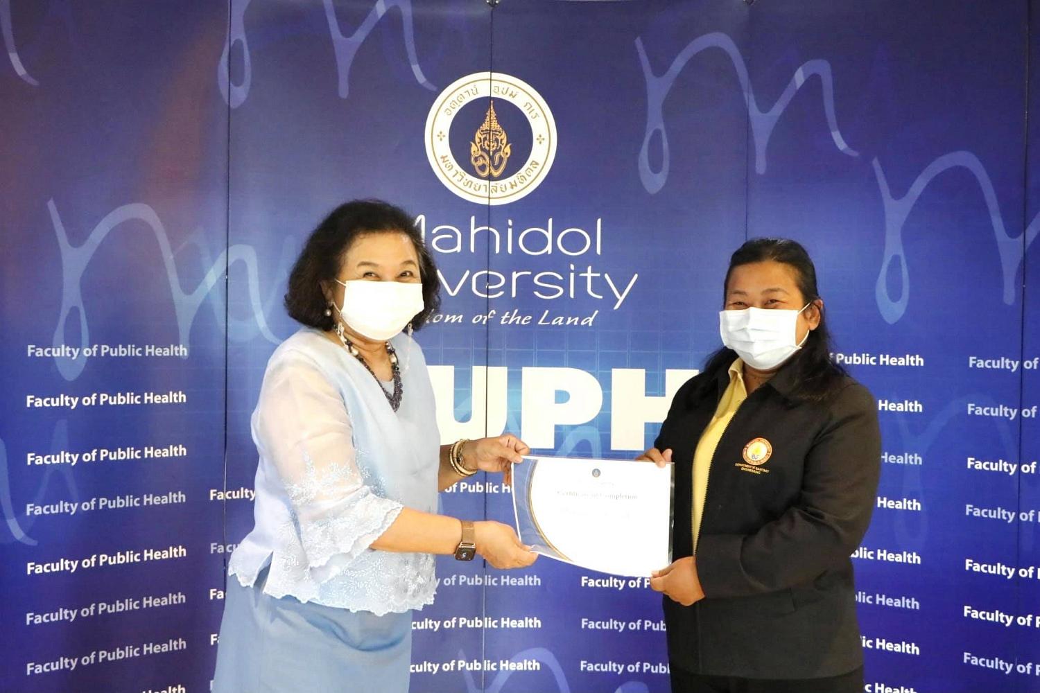 มอบประกาศนียบัตร7