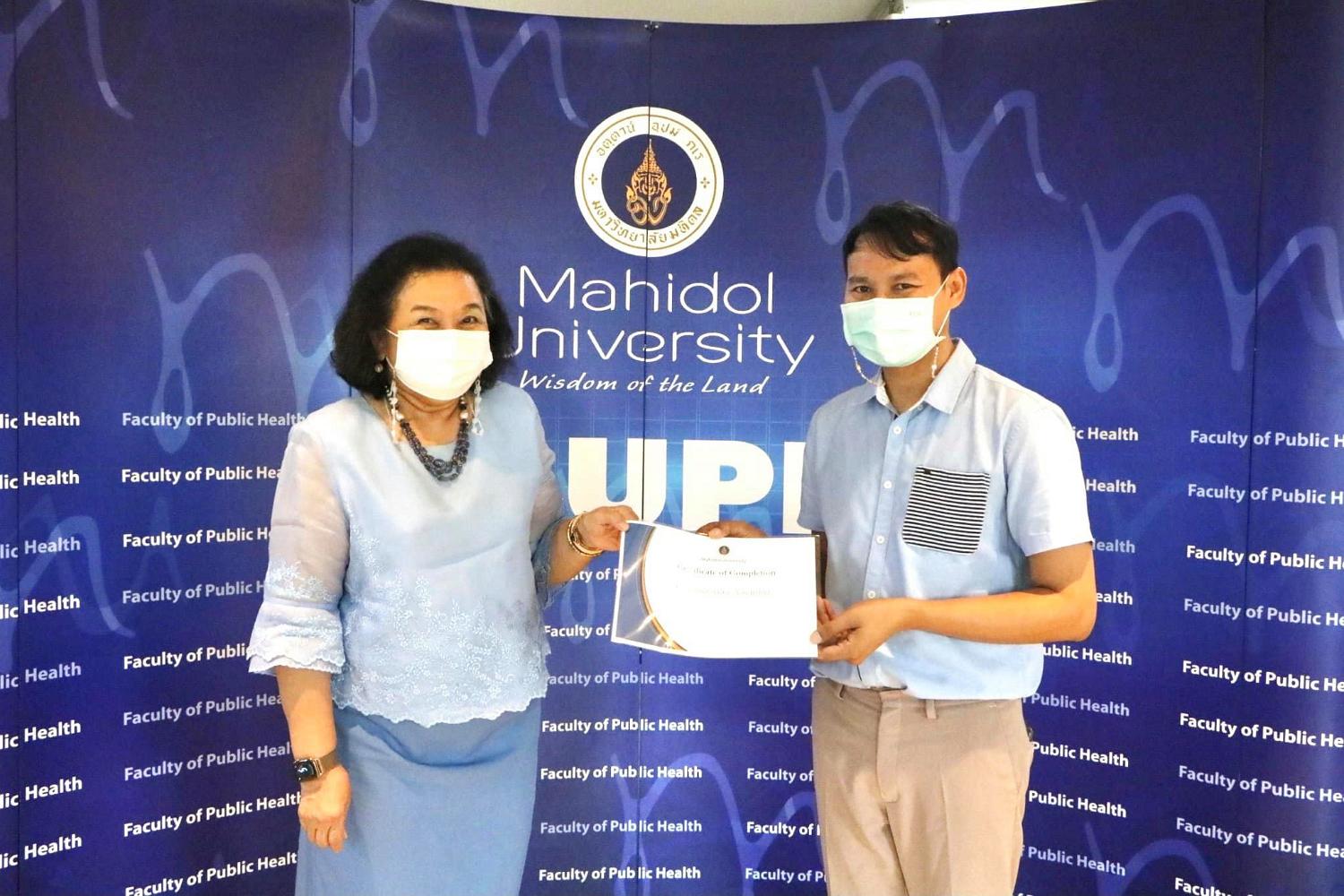 มอบประกาศนียบัตร8