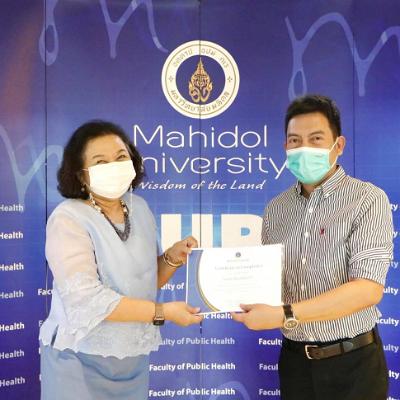 มอบประกาศนียบัตร1