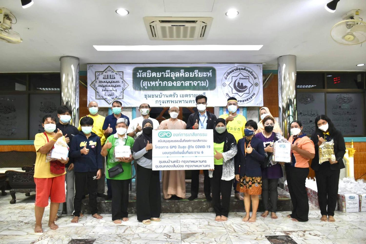ร่วมมอบชุดปันสุข1