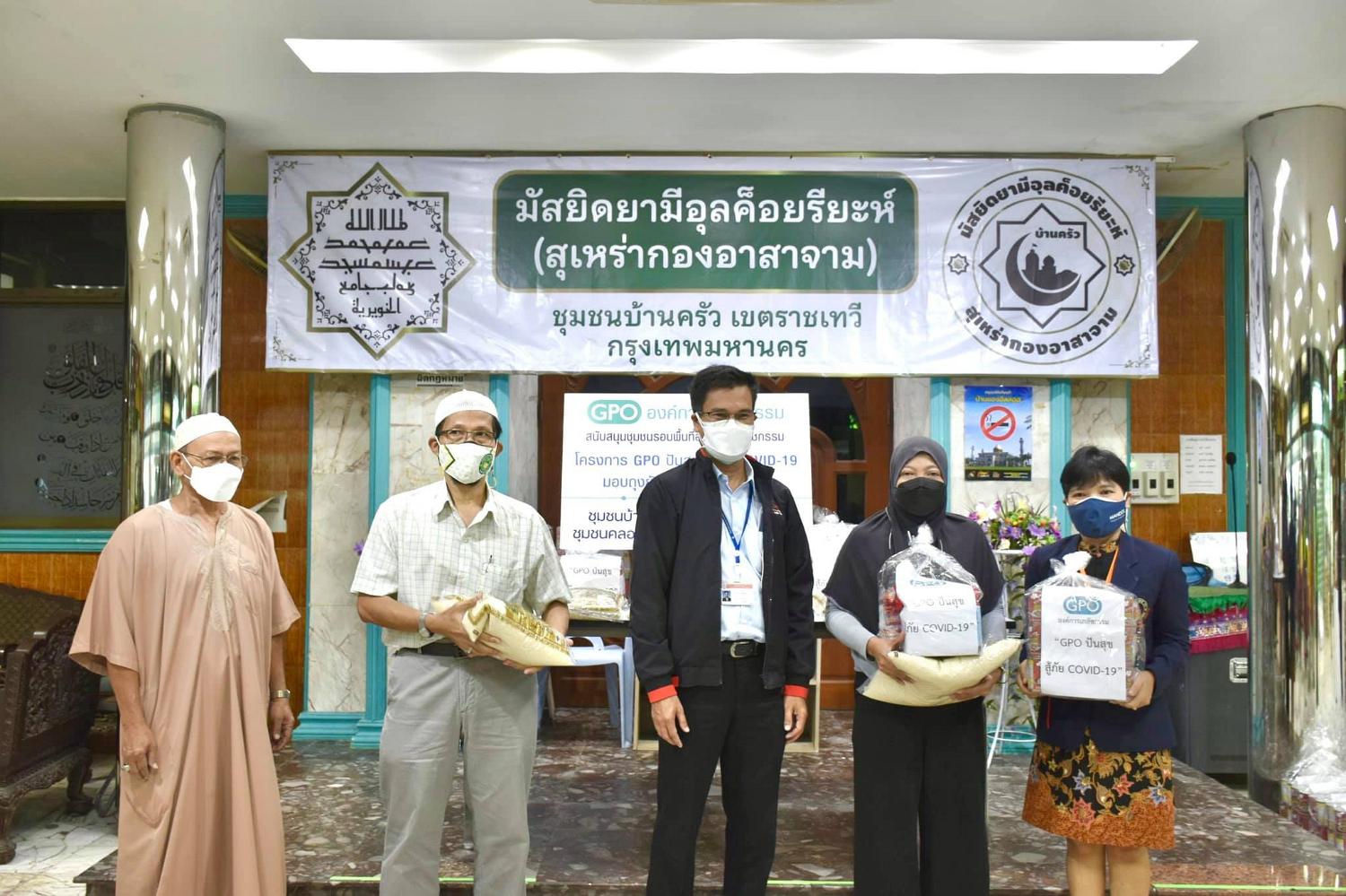 ร่วมมอบชุดปันสุข5