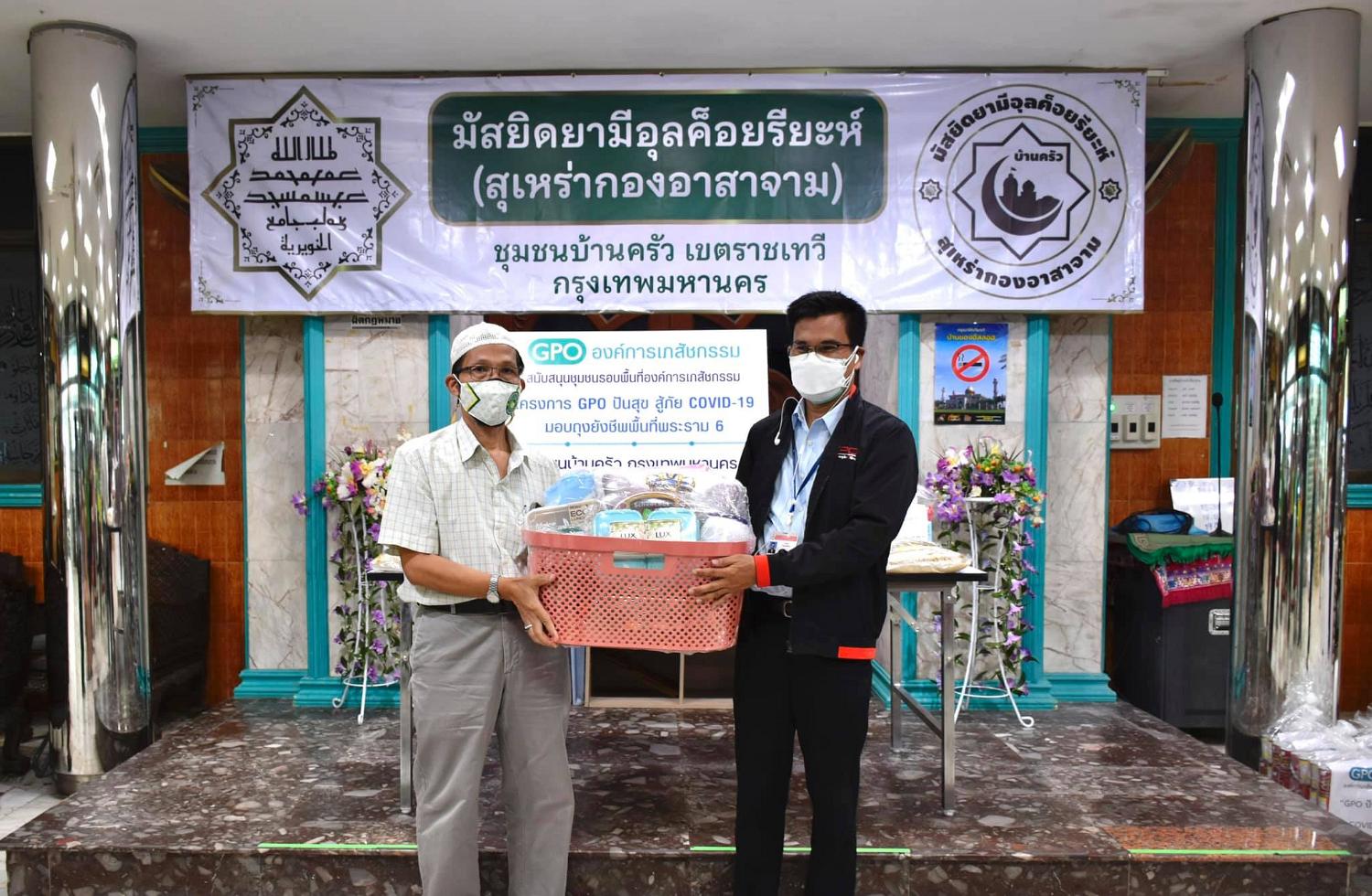 ร่วมมอบชุดปันสุข6