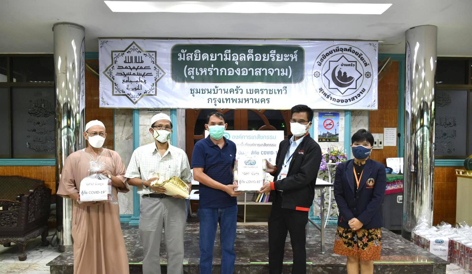 ร่วมมอบชุดปันสุข8