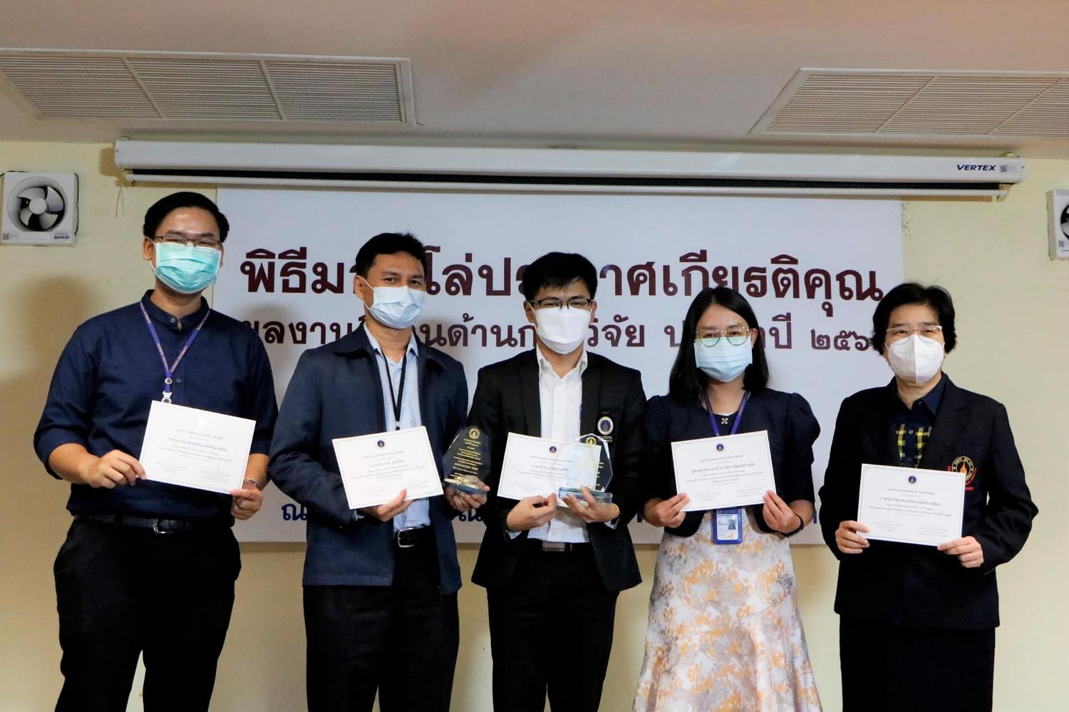 พิธีมอบโล่ประกาศเกียรติคุณ 22