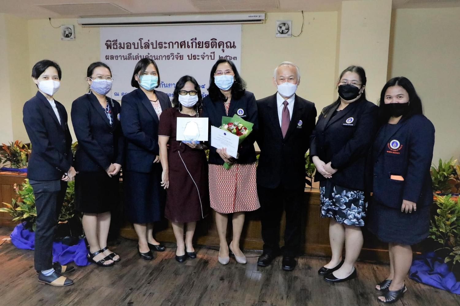 พิธีมอบโล่ประกาศเกียรติคุณ 5