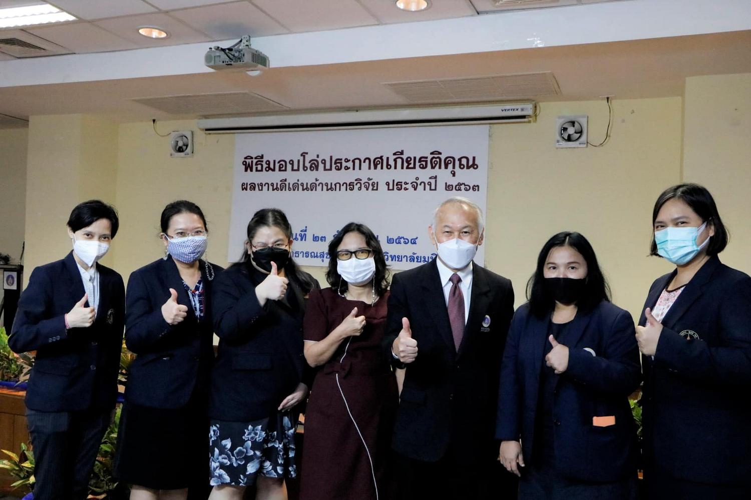 พิธีมอบโล่ประกาศเกียรติคุณ 6