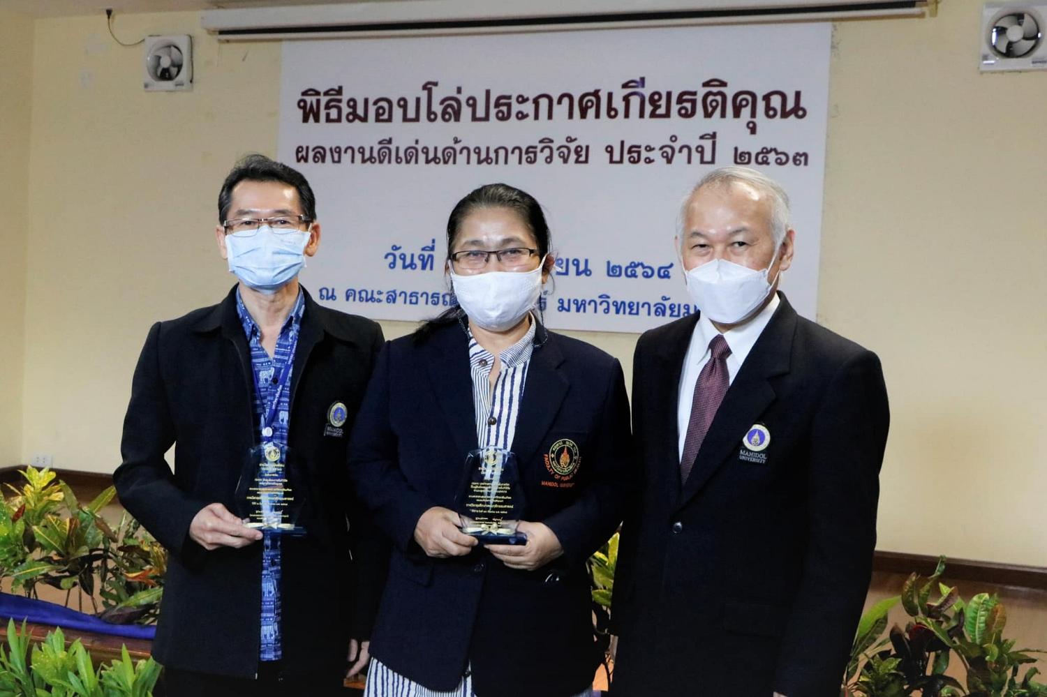 พิธีมอบโล่ประกาศเกียรติคุณ 7