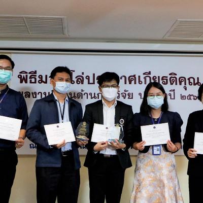 พิธีมอบโล่ประกาศเกียรติคุณ 22