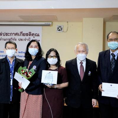 พิธีมอบโล่ประกาศเกียรติคุณ 26