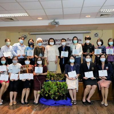 พิธีมอบโล่ประกาศเกียรติคุณ 34