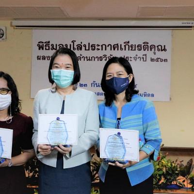 พิธีมอบโล่ประกาศเกียรติคุณ 36