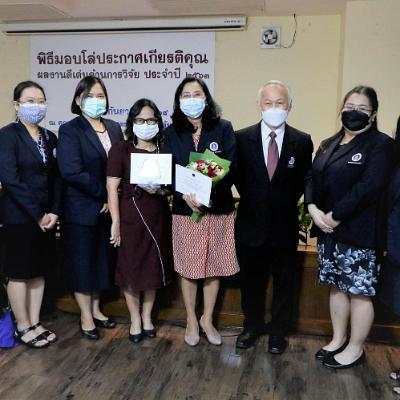 พิธีมอบโล่ประกาศเกียรติคุณ 5