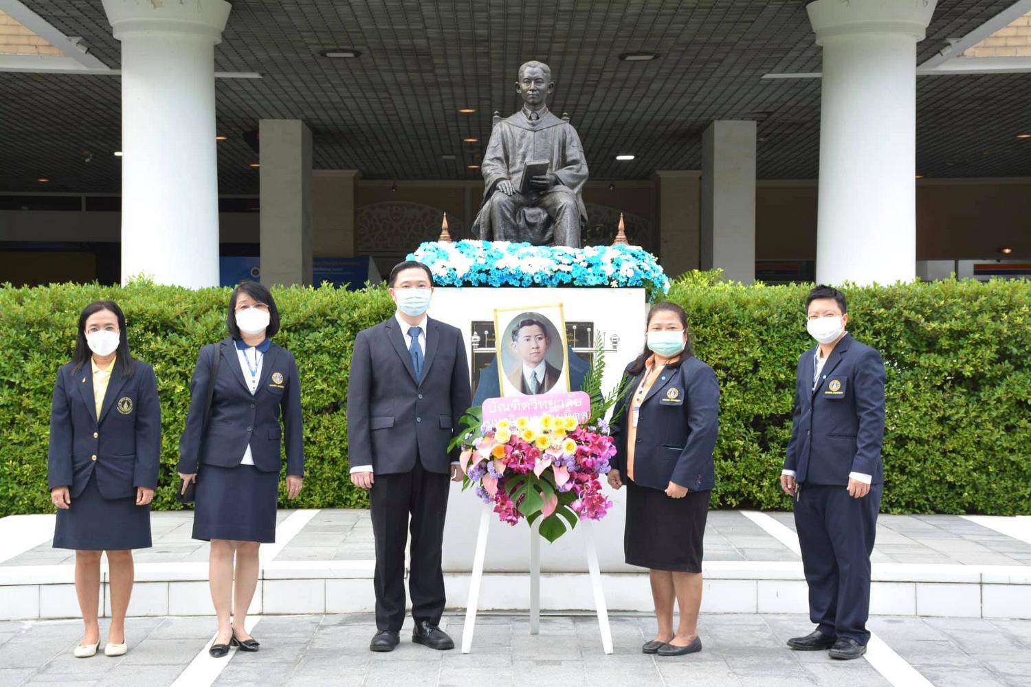 บัณฑิตวิทยาลัย