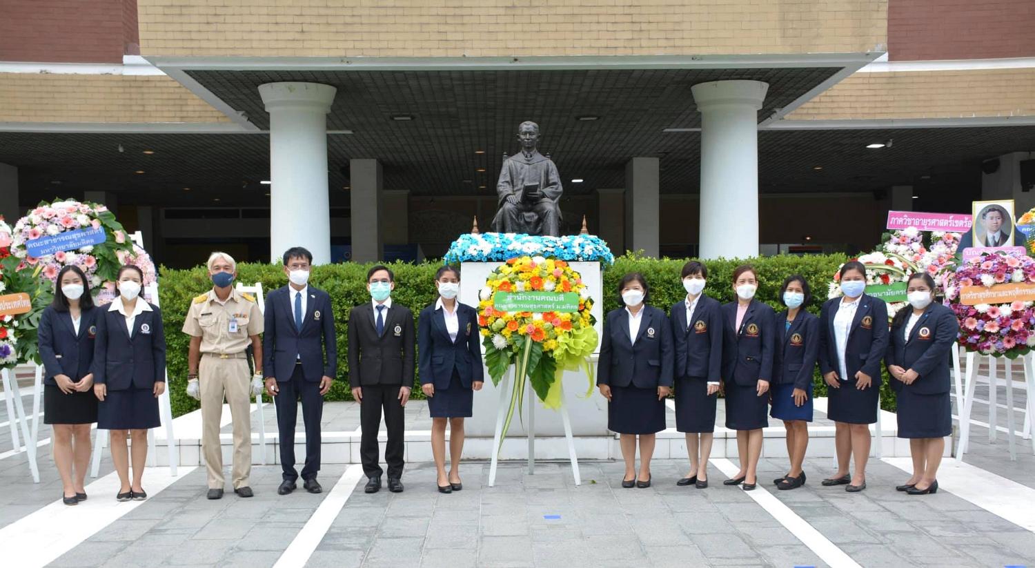 พิธีวางพวงมาลา9