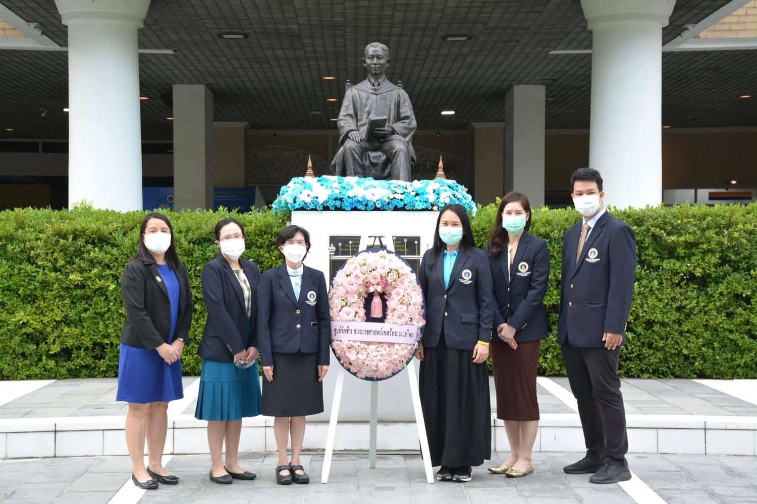 ศูนย์วัคซีน เวชศาสตร์เขตร้อน