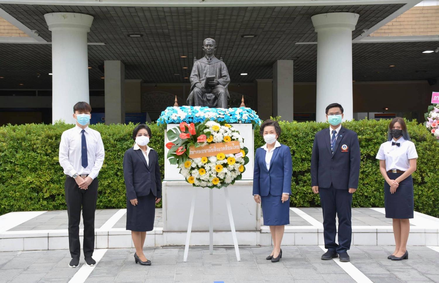 สมาคมอนามัยสิ่งแวดล้อมไทย