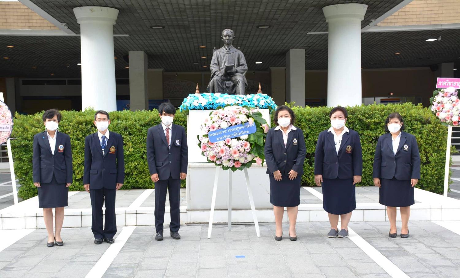 สาธารณสุขศาสตร์