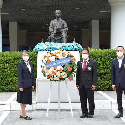 สหกรณ์ออมทรัพย์มหาวิทยาลัยมหิดล