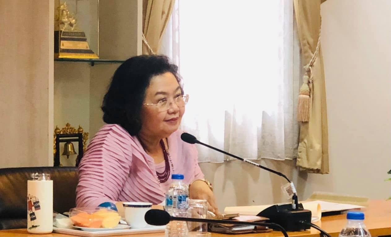 ประชุมสามัญประจำปี 2