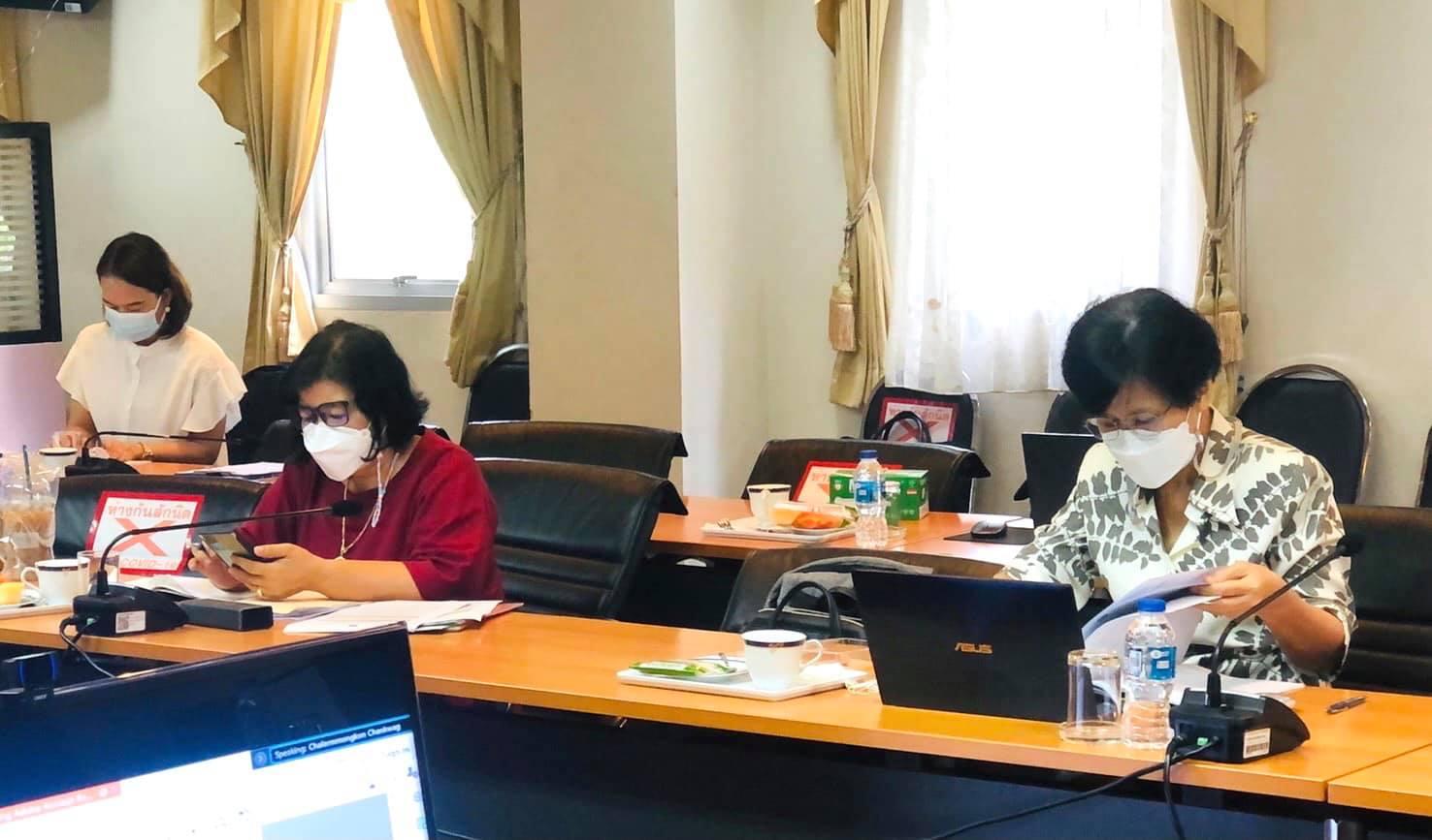 ประชุมสามัญประจำปี 3