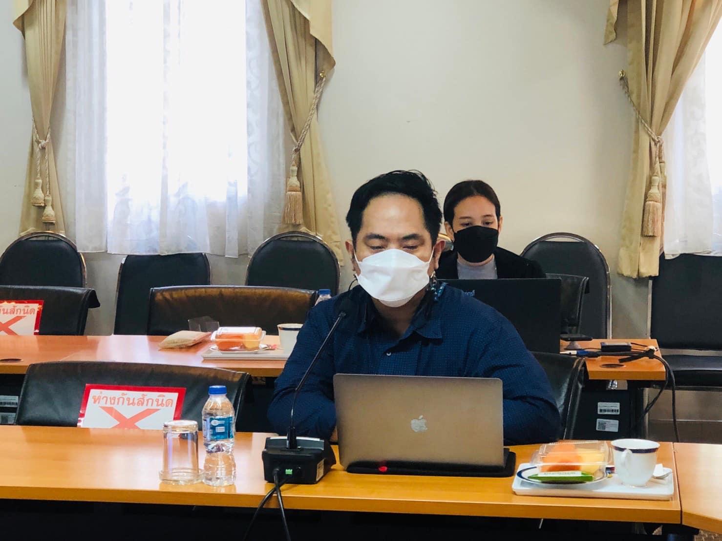ประชุมสามัญประจำปี 4