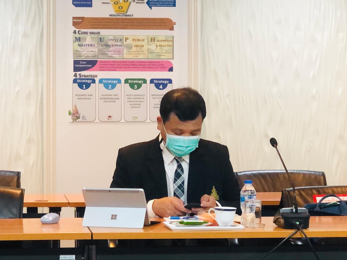 ประชุมสามัญประจำปี 6