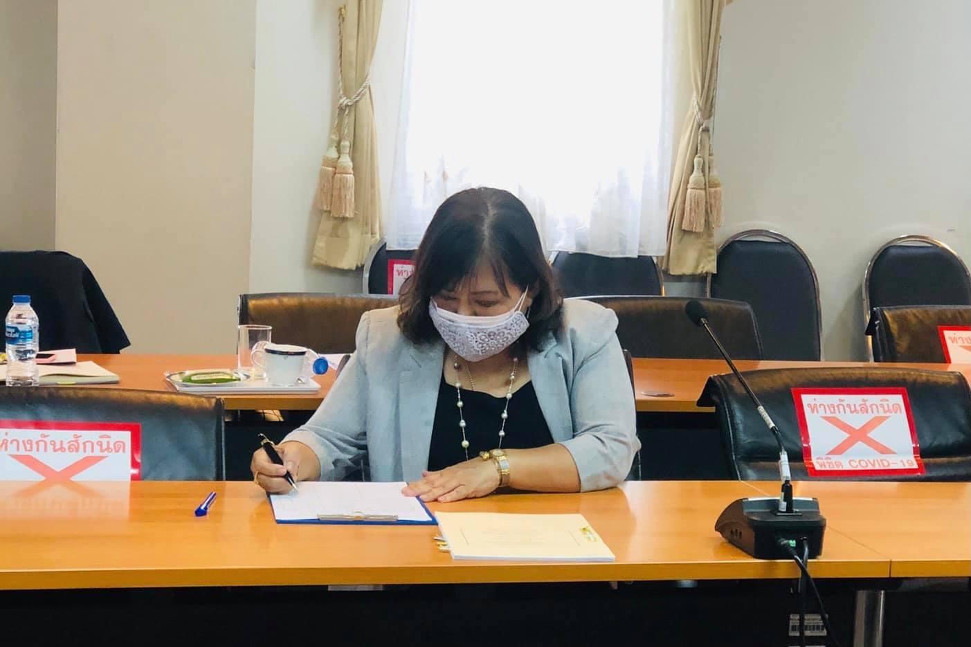 ประชุมสามัญประจำปี 7