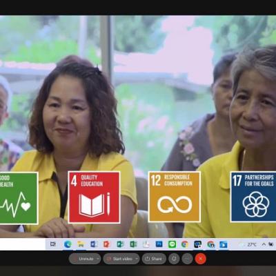 ประชุมสามัญประจำปี 11