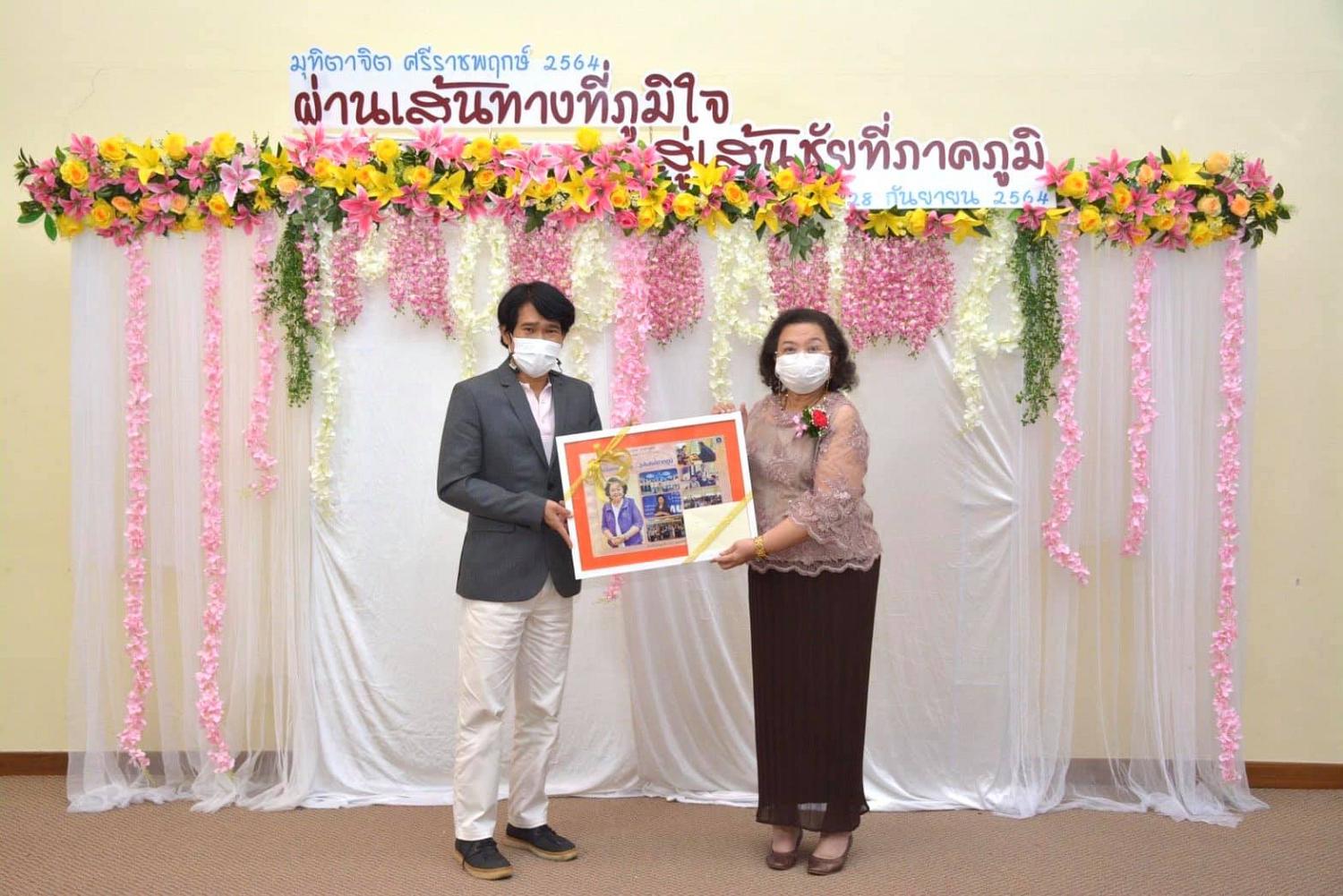 มุทิตาจิต12