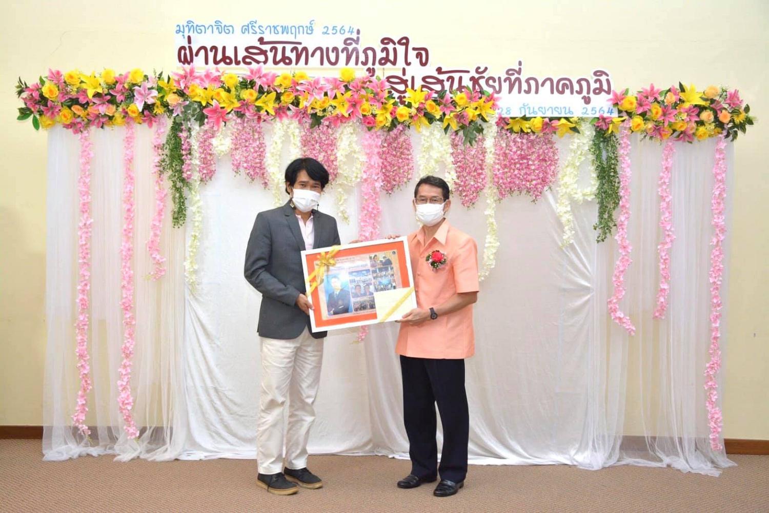 มุทิตาจิต13