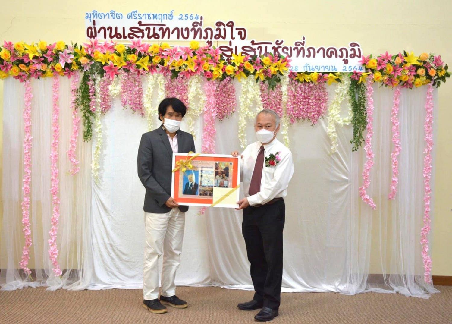 มุทิตาจิต14