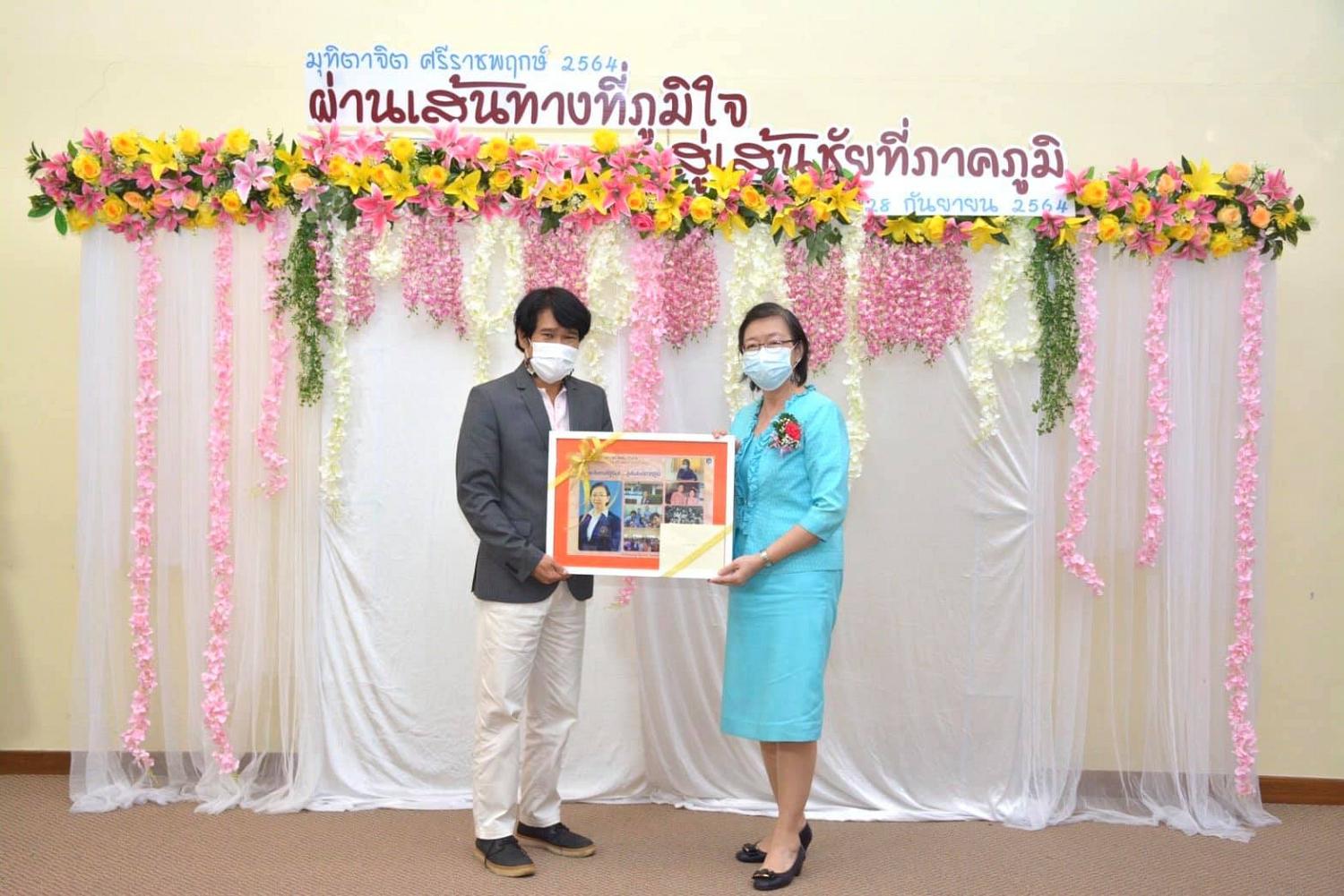 มุทิตาจิต15