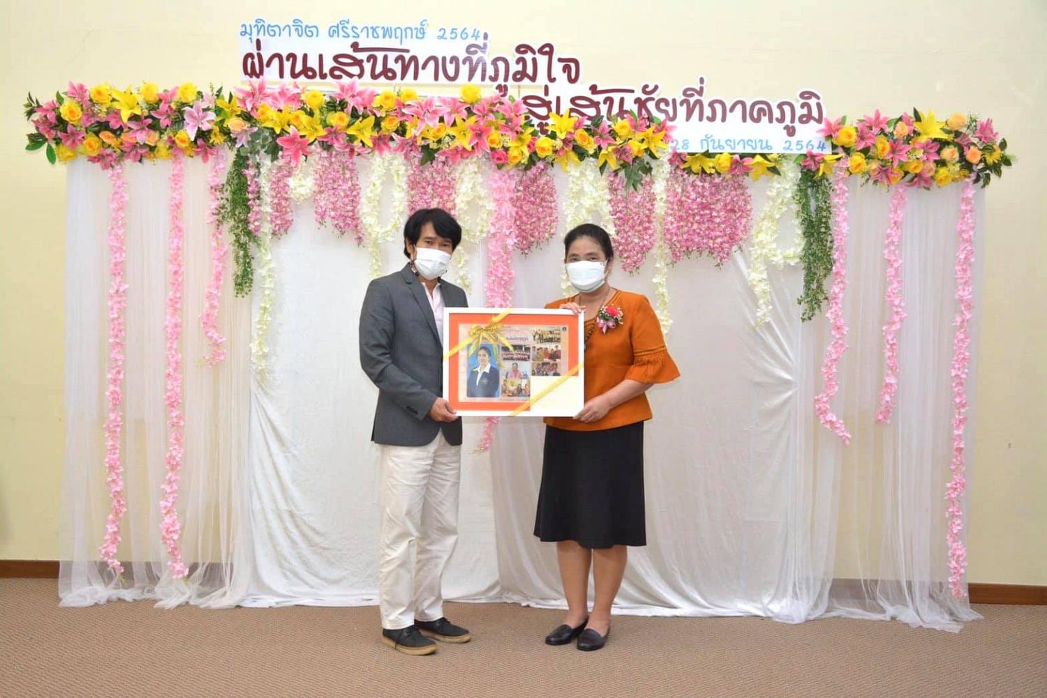 มุทิตาจิต16