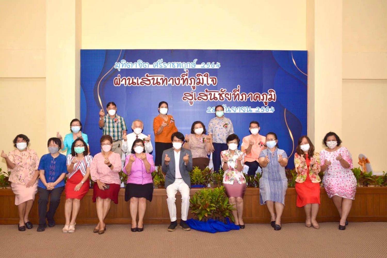 มุทิตาจิต20