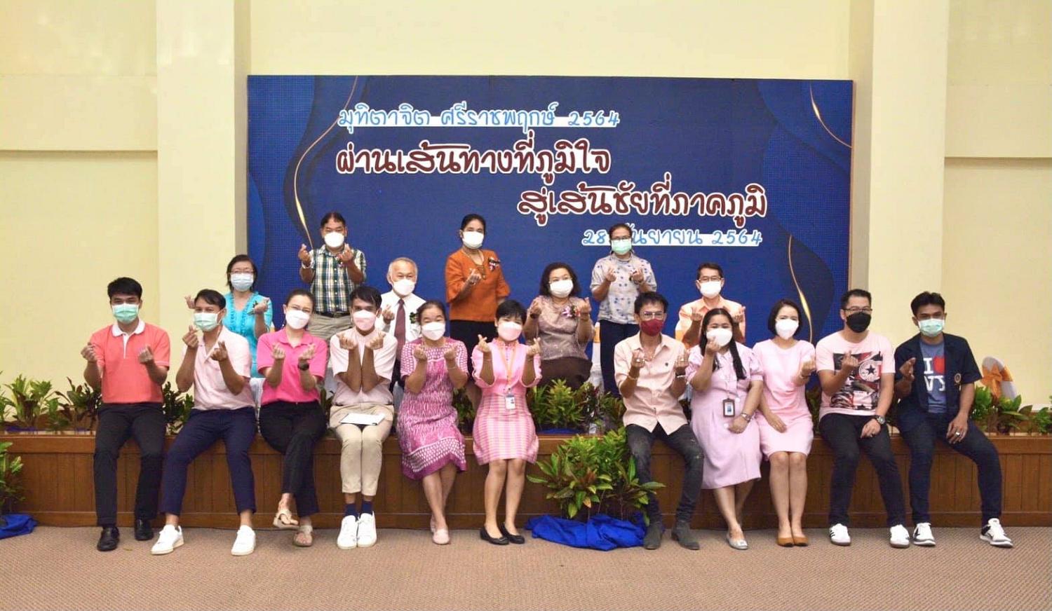 มุทิตาจิต21