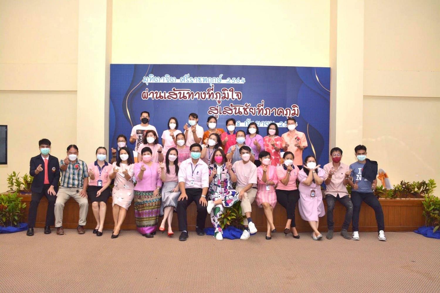 มุทิตาจิต22