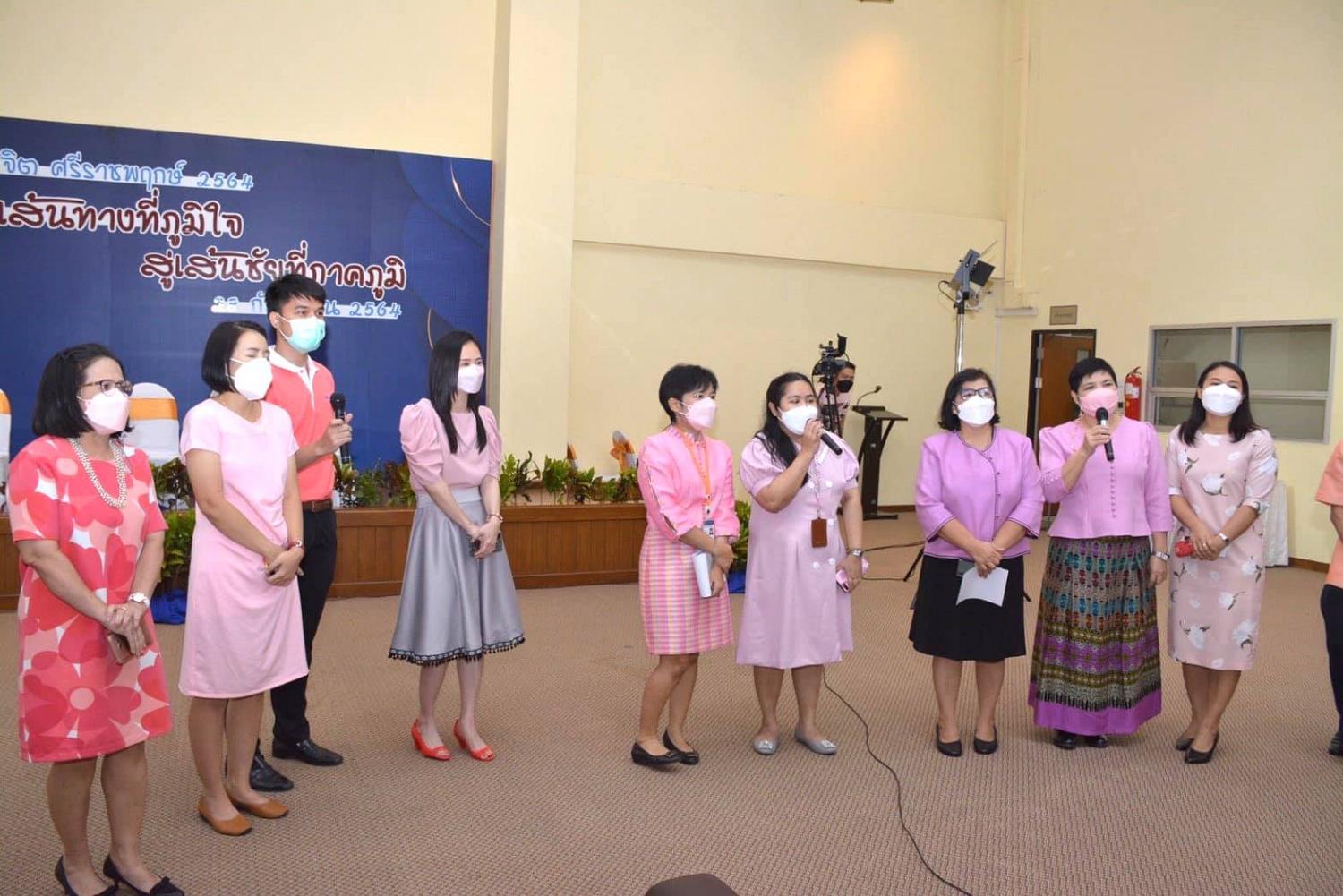 มุทิตาจิต23