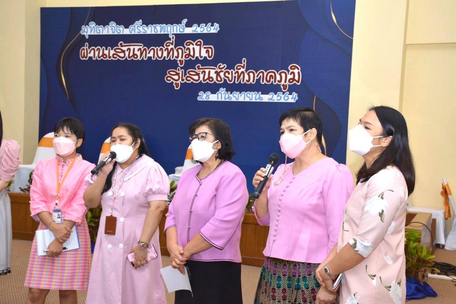 มุทิตาจิต24