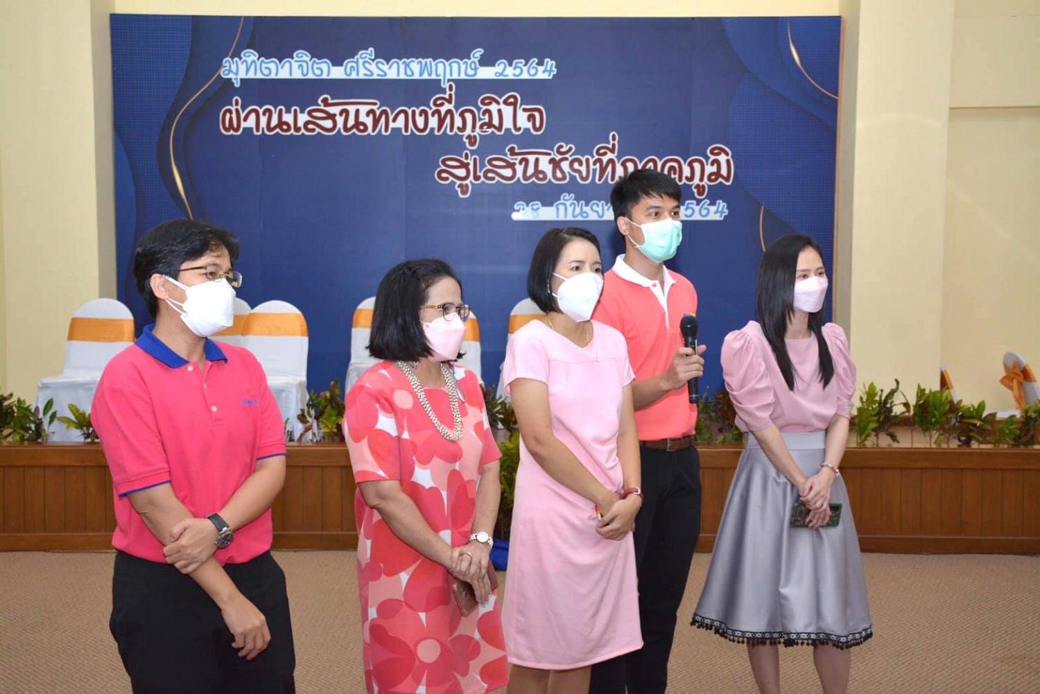 มุทิตาจิต25