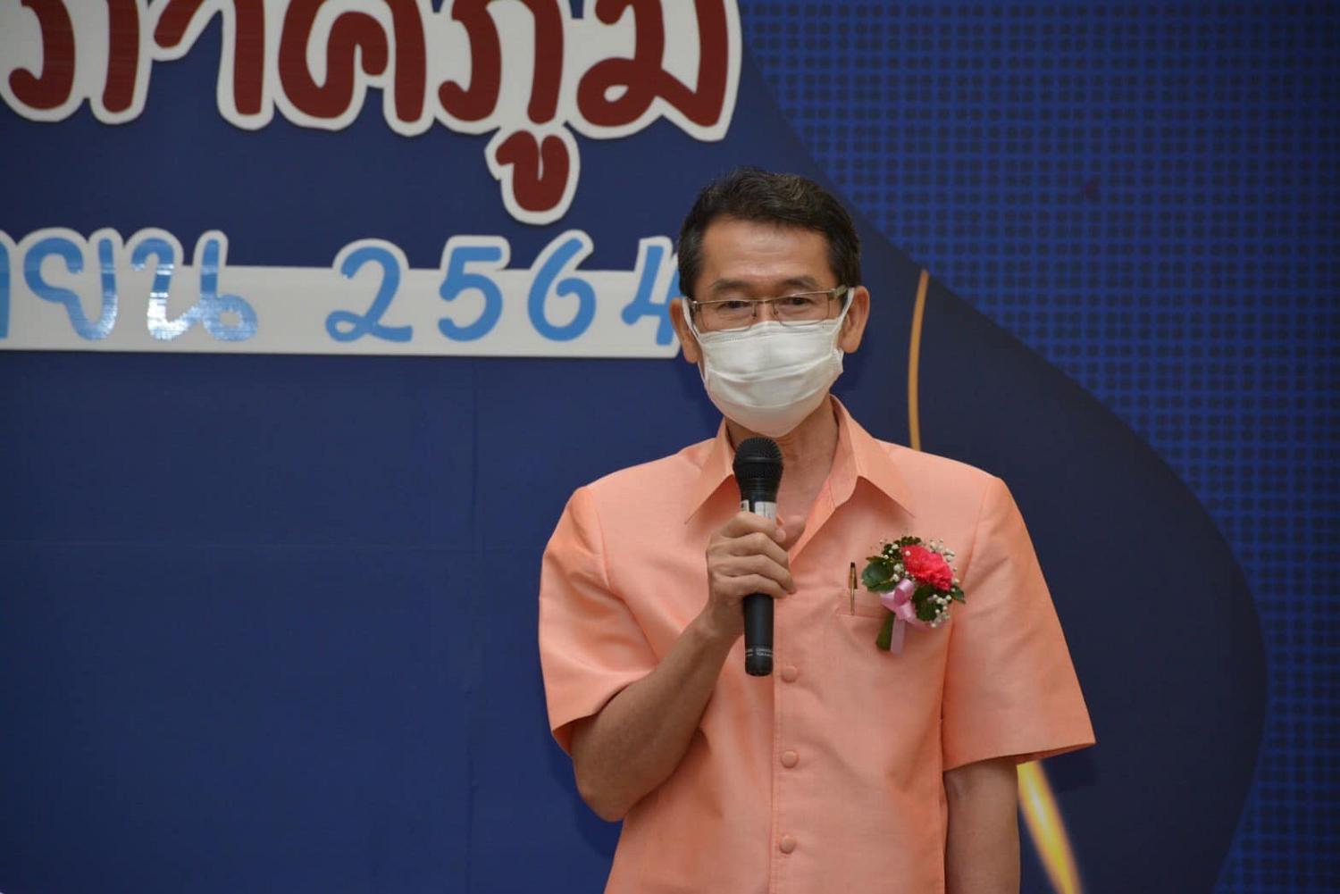 มุทิตาจิต6