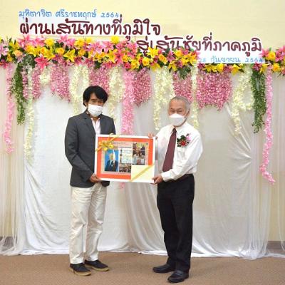 มุทิตาจิต14