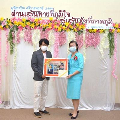 มุทิตาจิต15