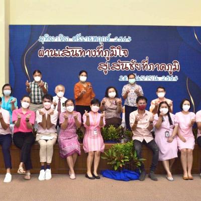มุทิตาจิต21
