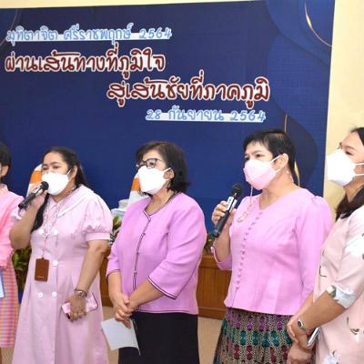 มุทิตาจิต24