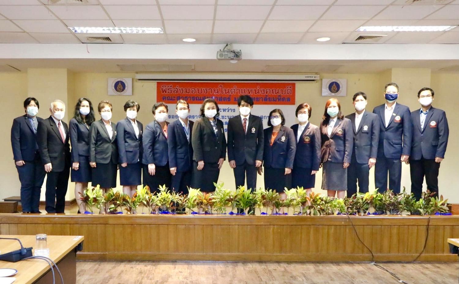 พิธีส่งมอบงาน1
