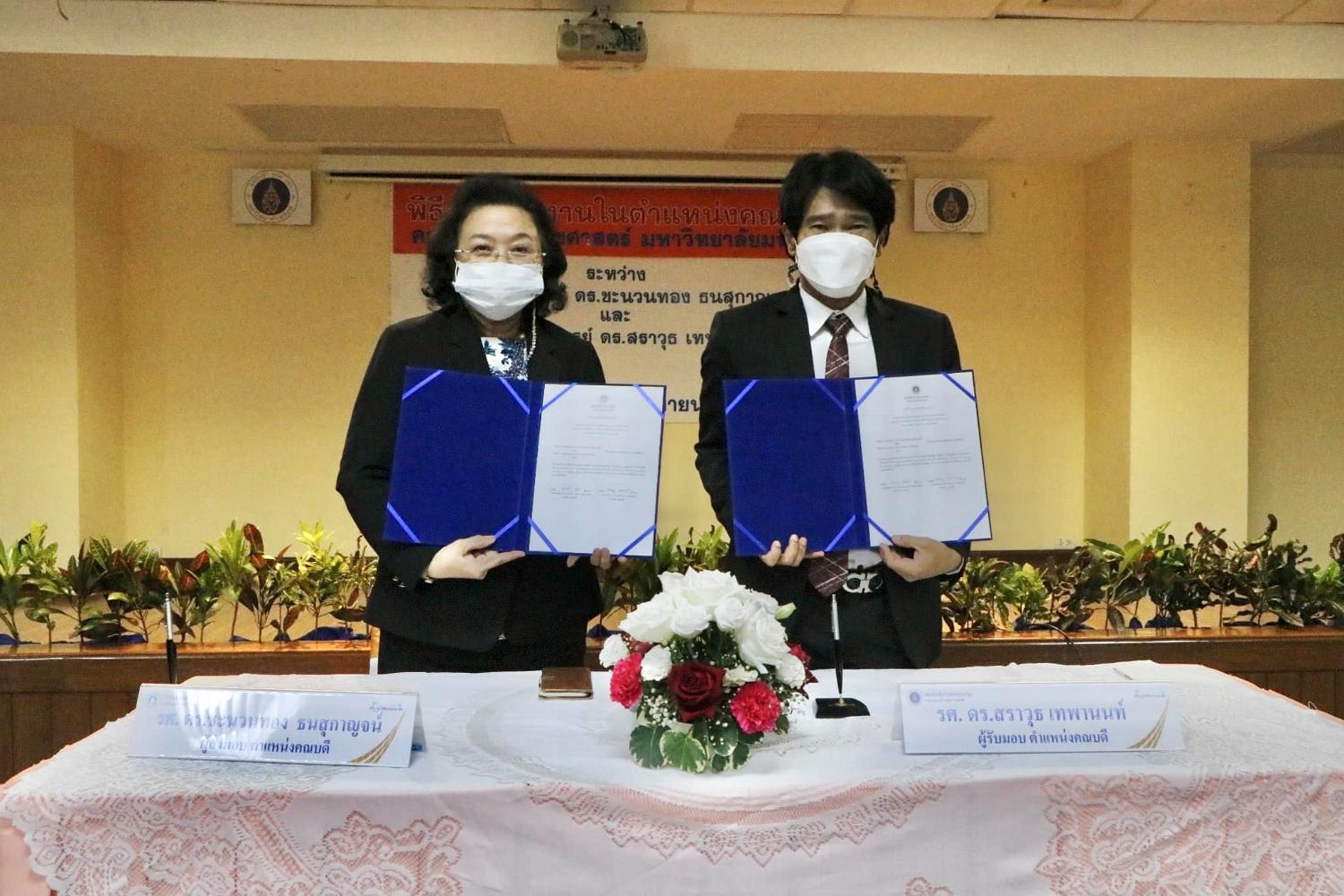พิธีส่งมอบงาน5