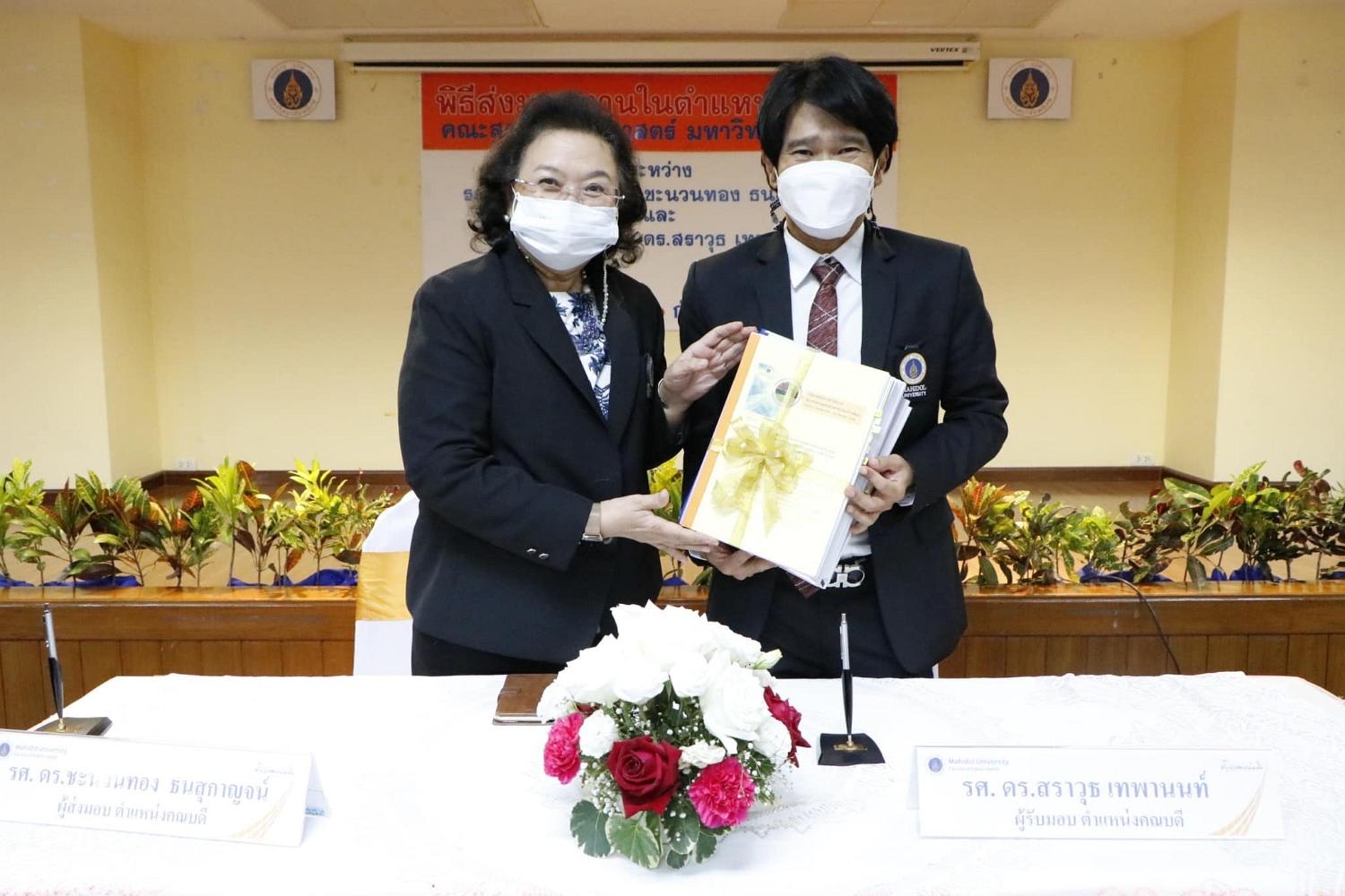 พิธีส่งมอบงาน6